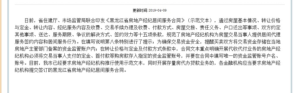 九游体育平台- 欧塞尔赞助商合约金额破纪录，商业收入同比翻番  