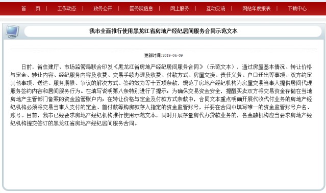 九游体育平台- 欧塞尔赞助商合约金额破纪录，商业收入同比翻番  