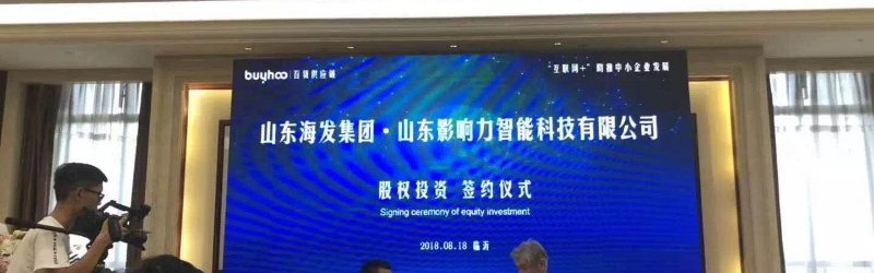 九游体育官网- 勒沃库森与科技公司签约，智能装备助力训练  