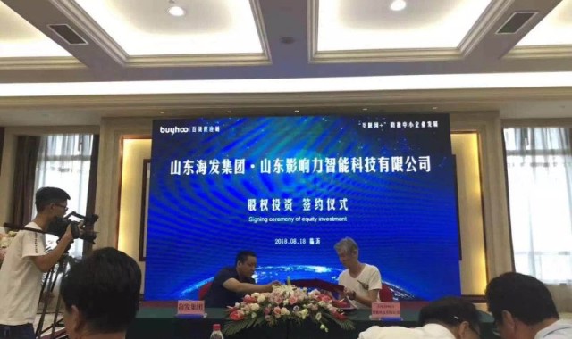九游体育官网- 勒沃库森与科技公司签约，智能装备助力训练  