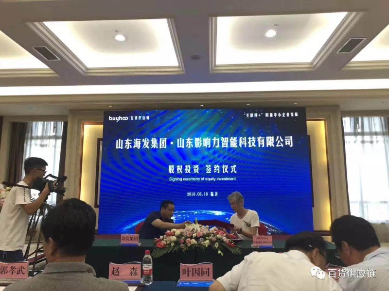 勒沃库森与科技公司签约，智能装备助力训练  