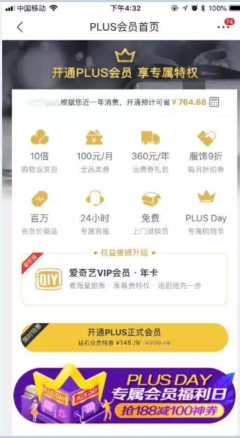  柏林联合社区化运营成功，会员数量突破十万大关  