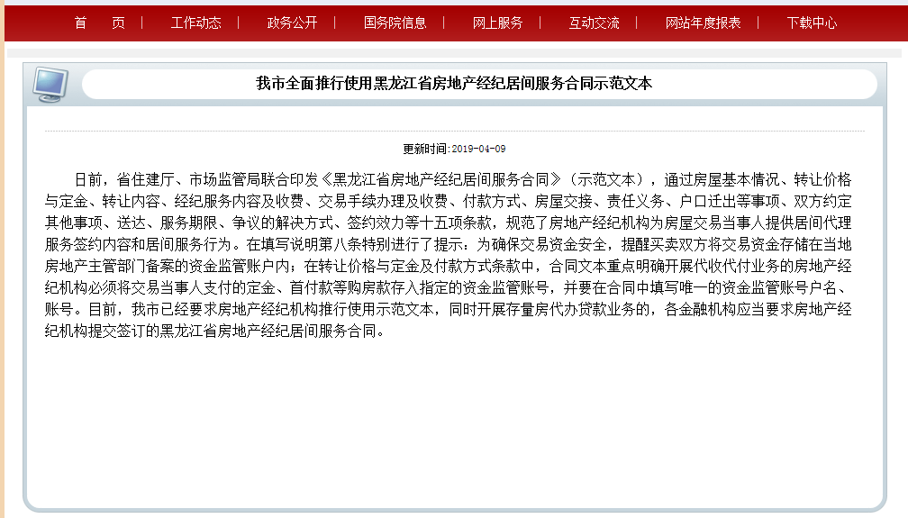  欧塞尔赞助商合约金额破纪录，商业收入同比翻番  